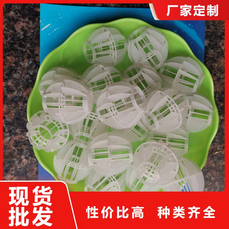 多面空心球污水处理絮凝剂优选原材老客户钟爱