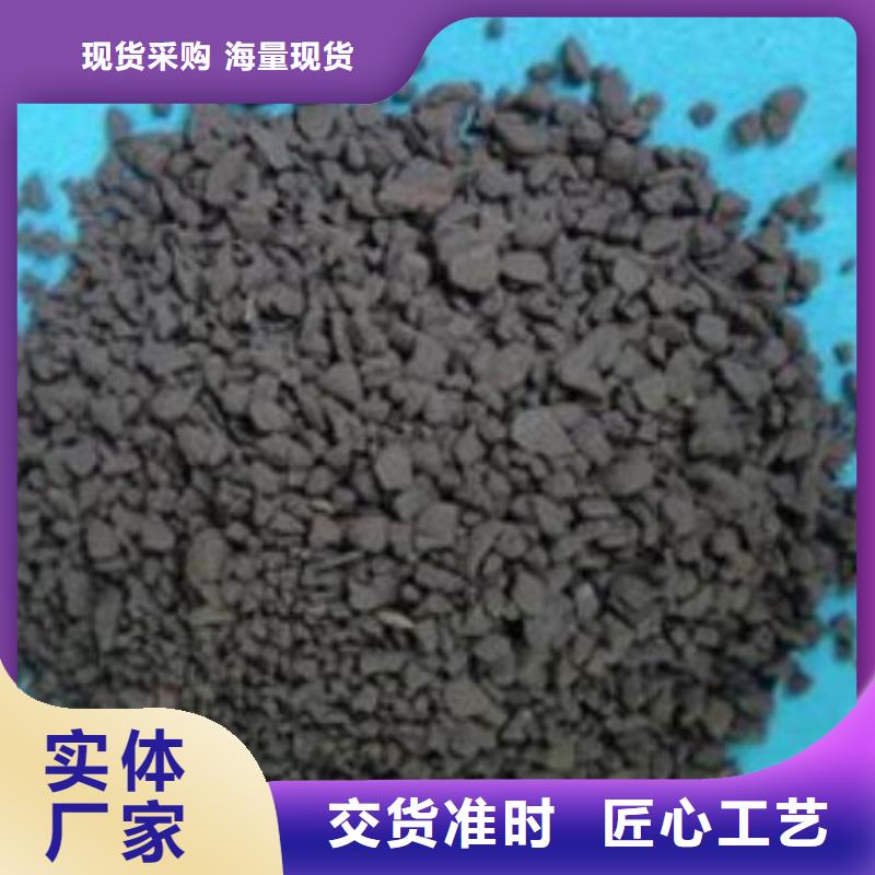 锰砂【三氯化铁】今日新品质量无忧