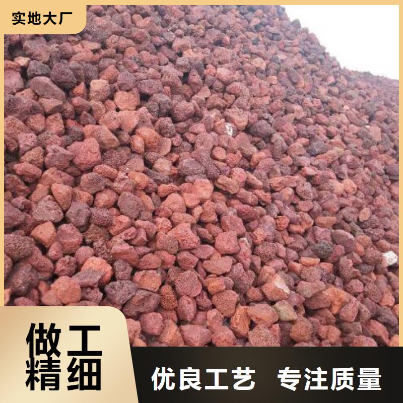 火山岩-海绵铁滤料品质优选品牌专营