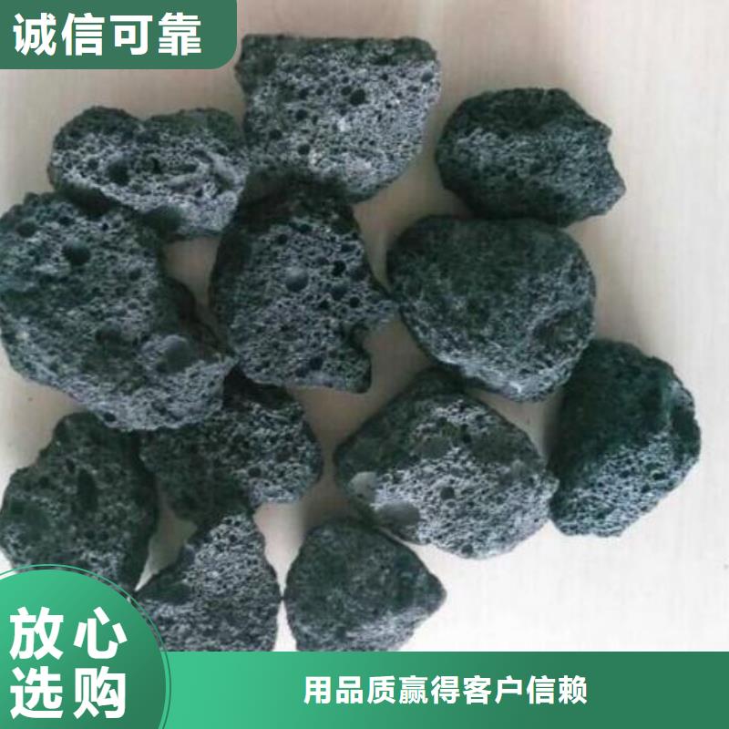 【火山岩,活性氧化铝多年实力厂家】质量优选