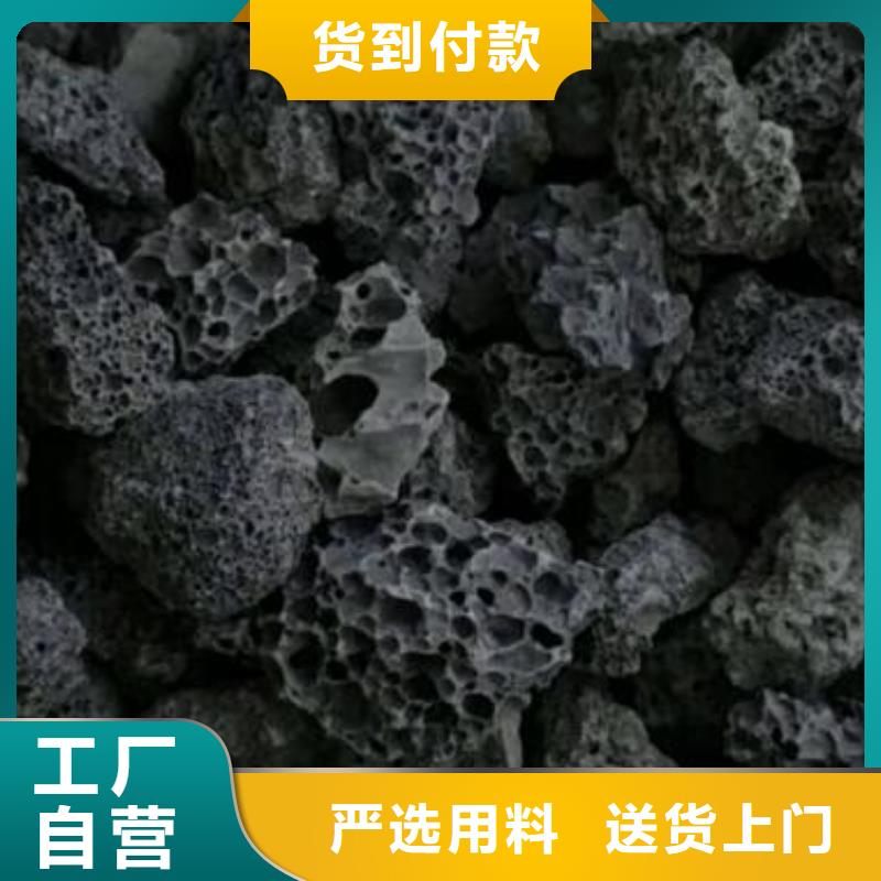 火山岩-改性纤维球滤料诚信经营质量保证附近供应商