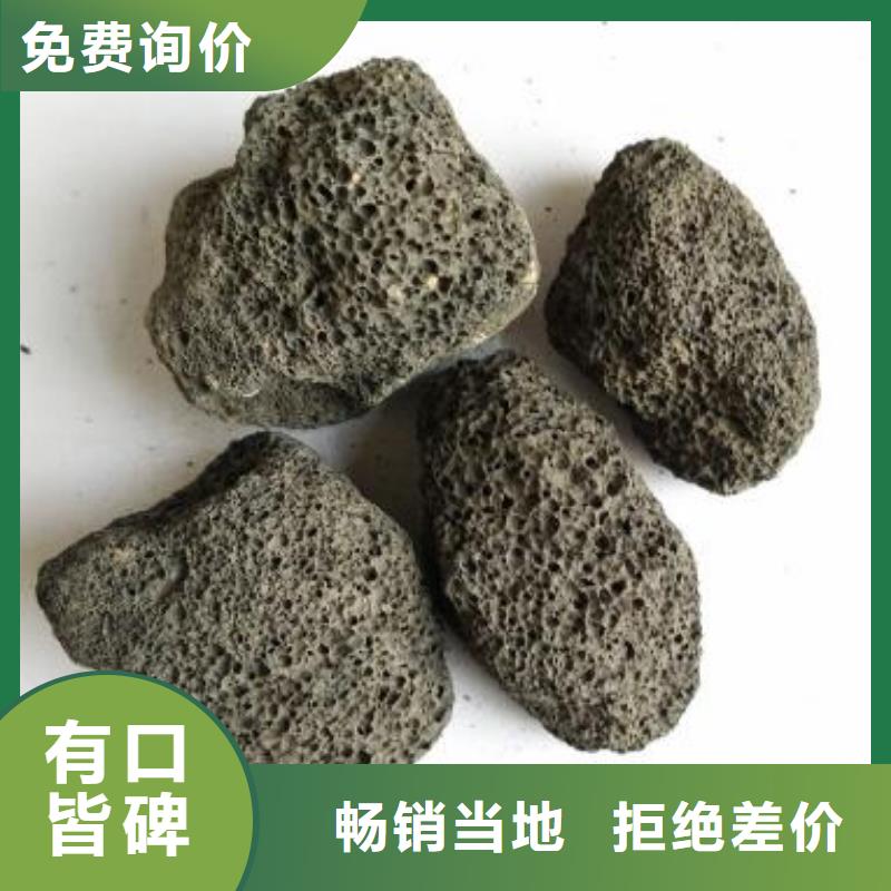 火山岩-石英砂滤料今日新品用心做好细节