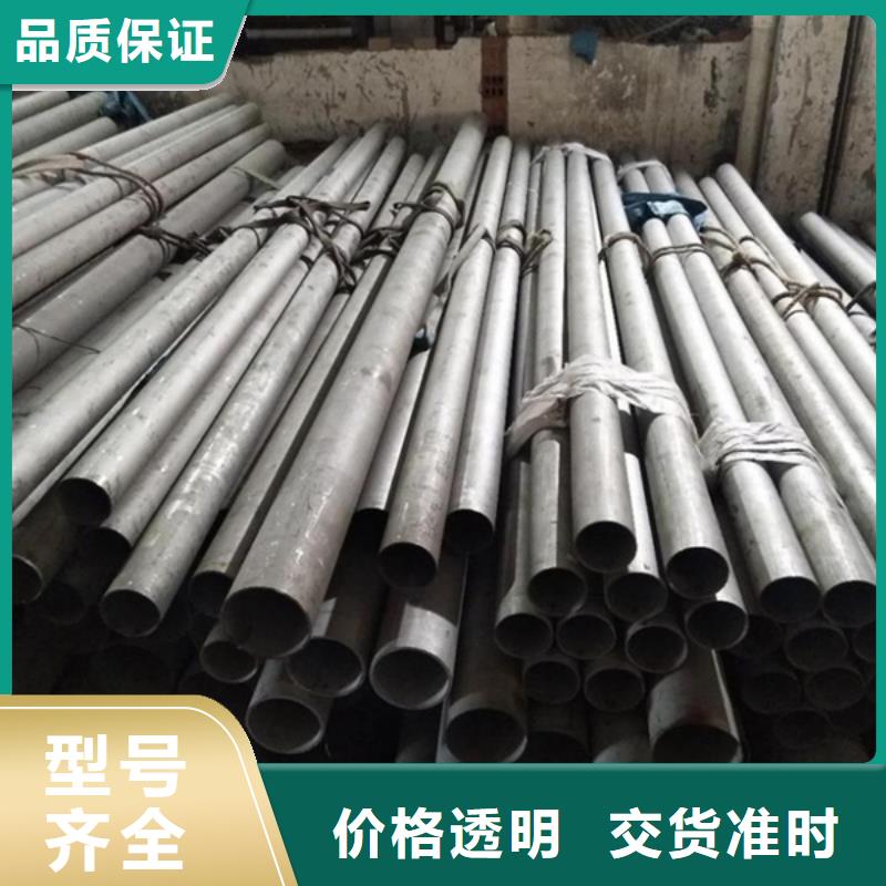 【哈氏合金】精密无缝钢管切割倒角加工品质商家诚信为本
