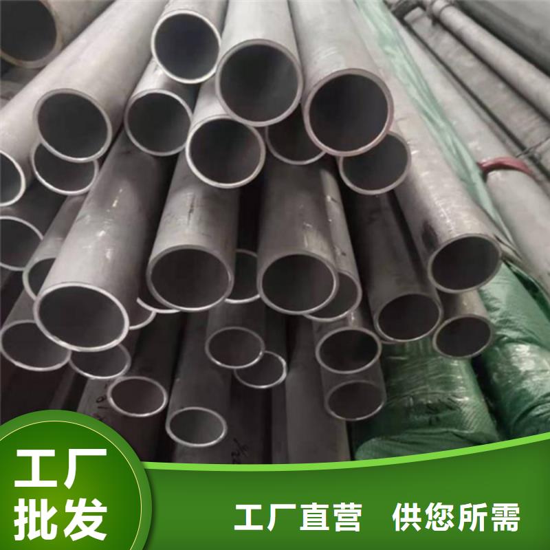 【哈氏合金】耐候钢管同行低价当地服务商
