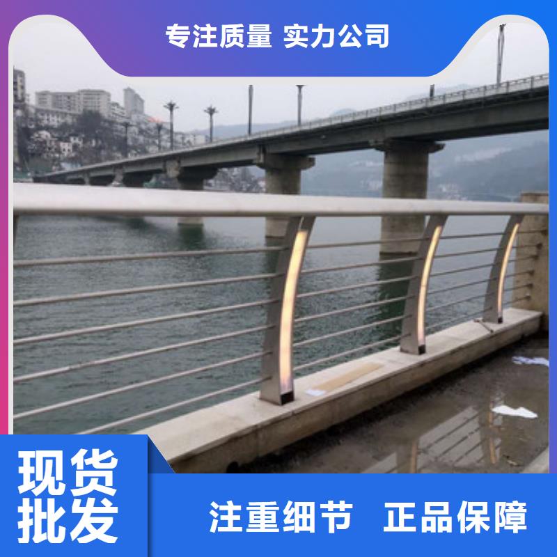 护栏【河道防撞栏杆】做工精细优质货源