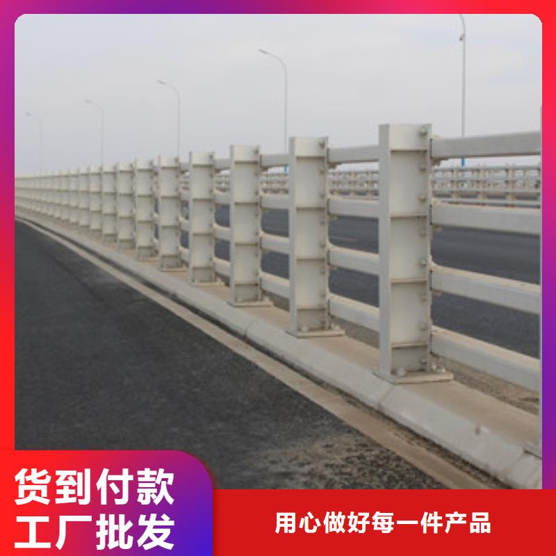 防撞护栏-不锈钢护栏专业品质从厂家买售后有保障