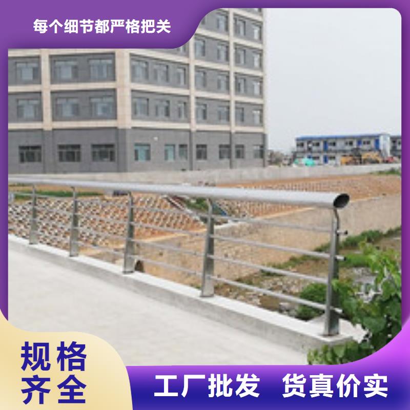 【桥梁护栏河堤防撞护栏源厂供货】品质之选