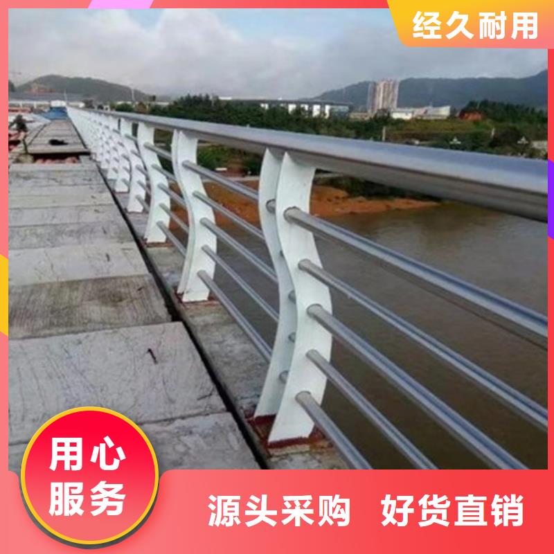 防撞护栏不锈钢桥梁护栏销售的是诚信有实力有经验
