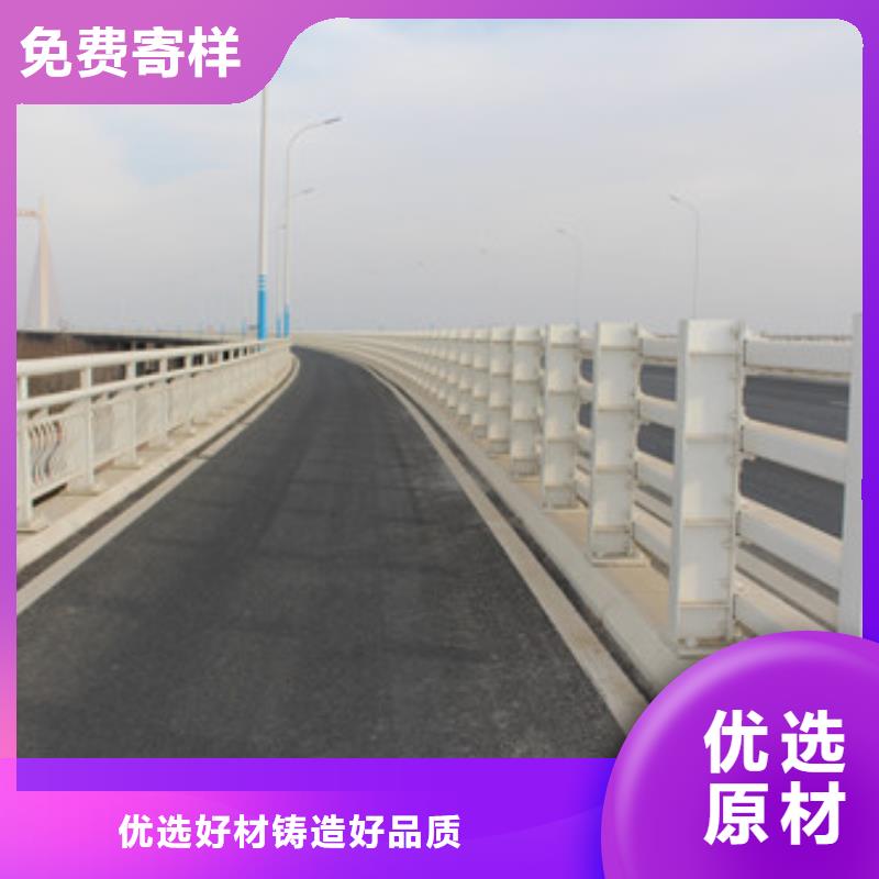 不锈钢防撞护栏铝合金护栏一手价格支持大批量采购