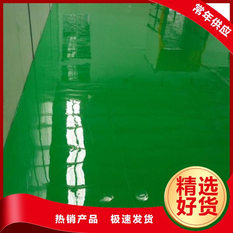 【自流平,通州区环氧地坪漆施工适用范围广】实力工厂