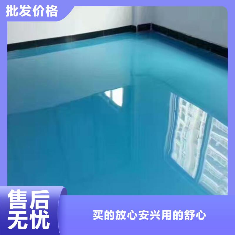 自流平北京地流平地面施工通过检测质优价保