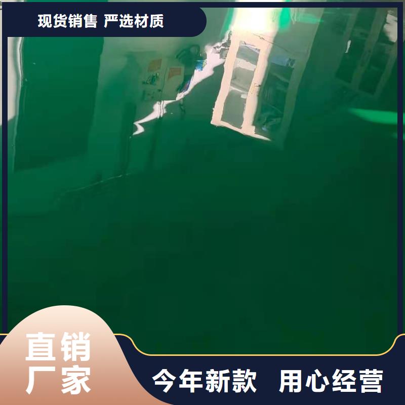 【自流平】环氧地坪漆施工公司质检合格发货源头采购