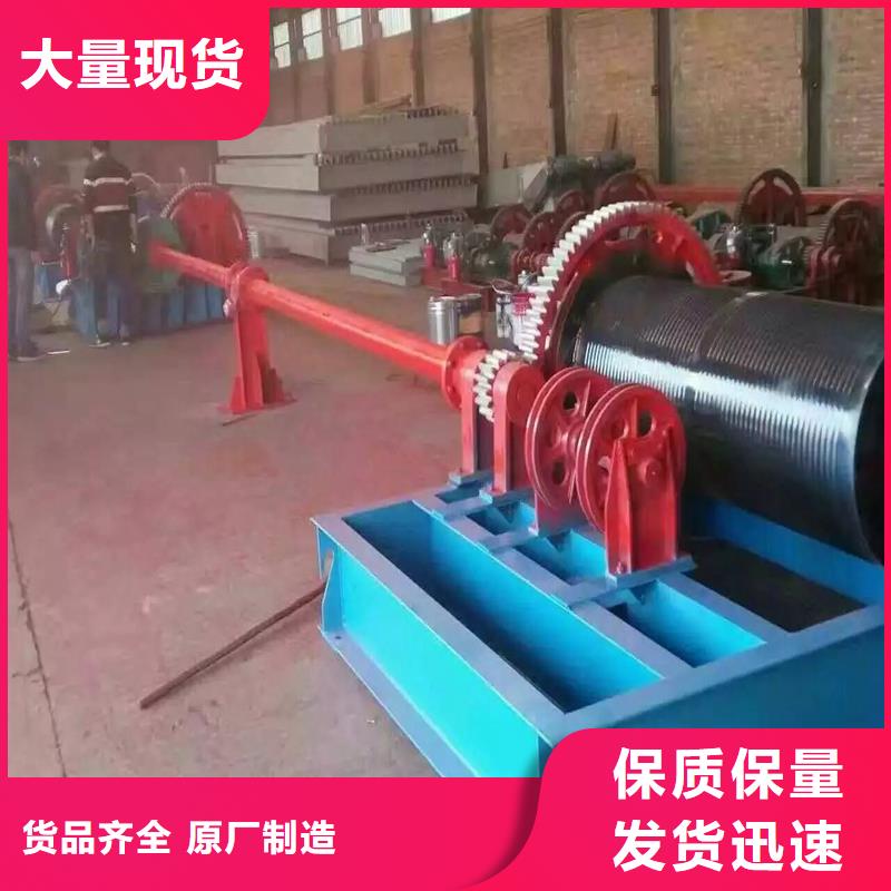 昌江县QPK卷扬启闭机价格低当地制造商