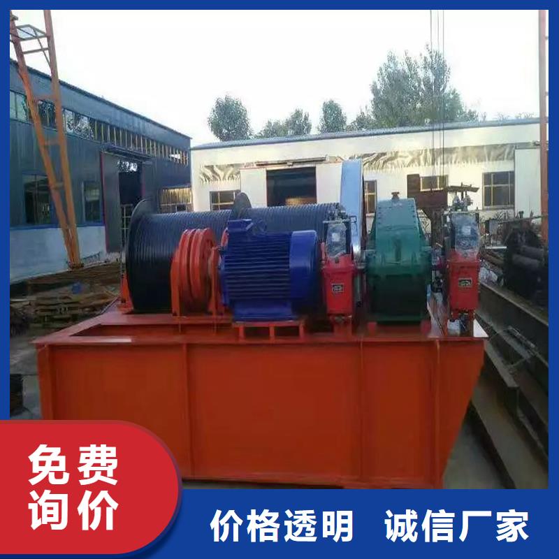 卷扬启闭机诚信经营质量保证优选货源