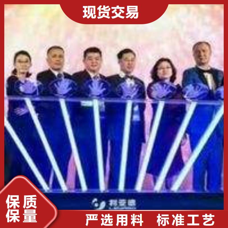 启动道具租赁电子签约签到租赁可零售可批发快速发货