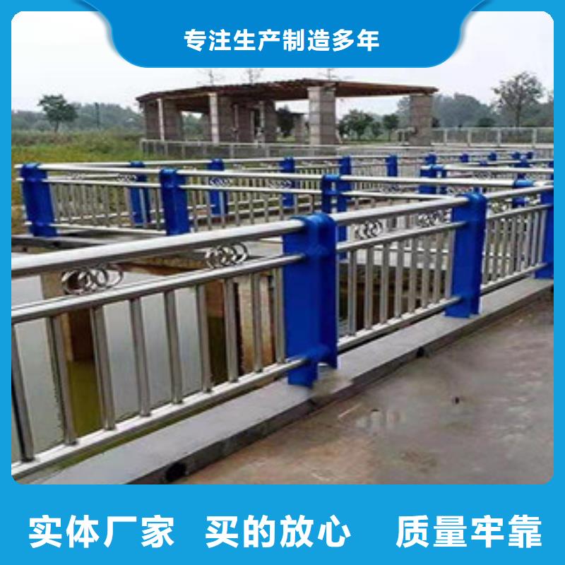 护栏【景观】护栏的简单介绍同城制造商