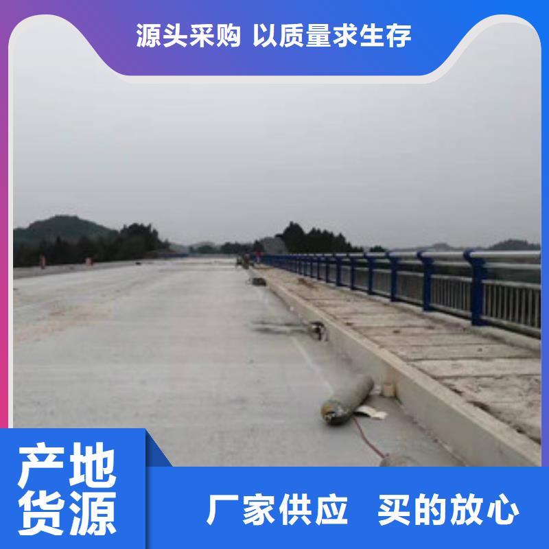 【不锈钢道路防撞护栏品种全】好品质经得住考验