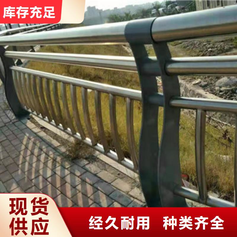 护栏桥梁防撞护栏购买的是放心质量三包