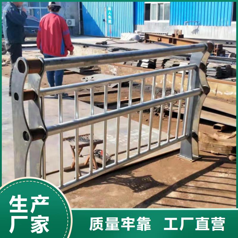 护栏_不锈钢复合管栏杆现货直发当地品牌