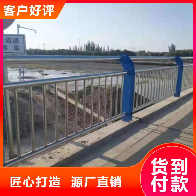 立柱桥梁护栏选择大厂家省事省心定制批发