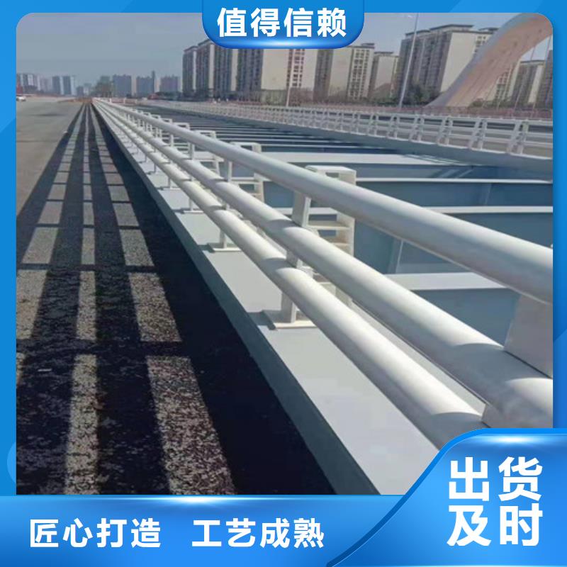 防撞护栏【市政护栏】海量现货诚信经营