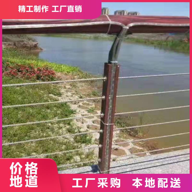护栏【【桥梁护栏】】诚信为本安心购