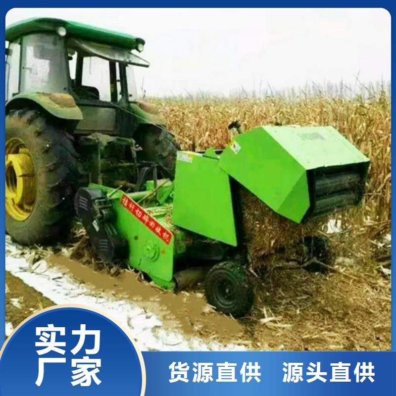 【打捆机】-秸秆捡拾打捆机实力商家源头厂家直销