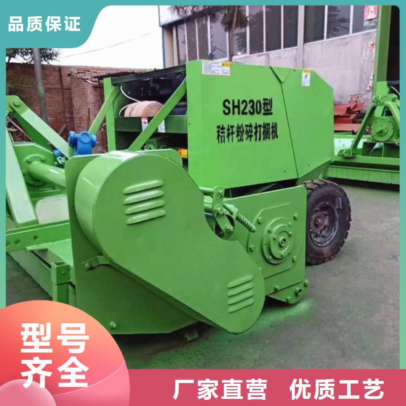 【打捆机方捆捡拾打捆机免费询价】本地经销商