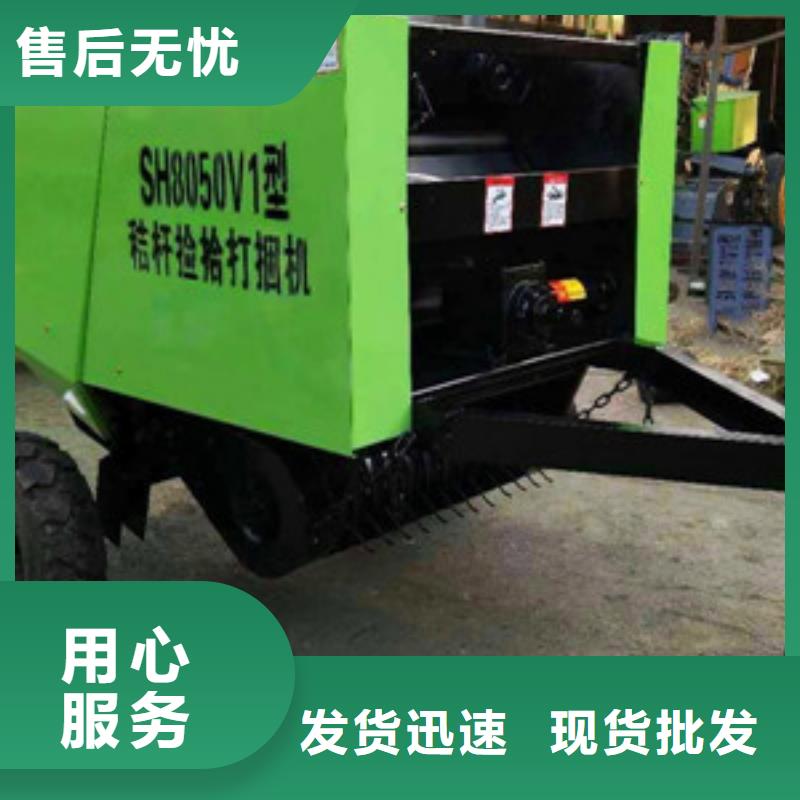 打捆机秸秆压块机产地采购实力厂家直销