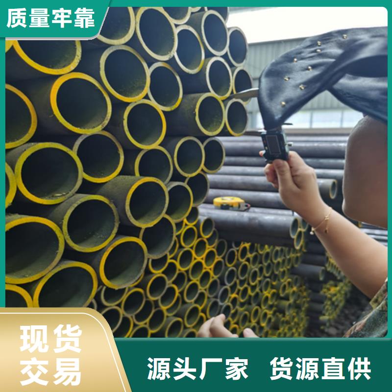 合金管35CrMo无缝管品牌大厂家质优价保