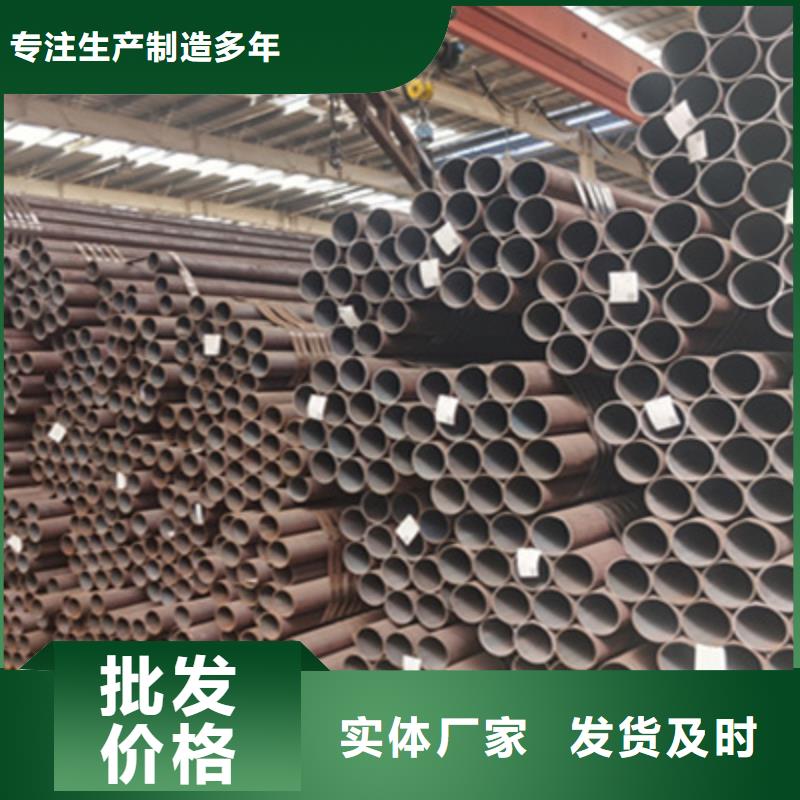 锅炉管冷拔无缝钢管颜色尺寸款式定制当地公司