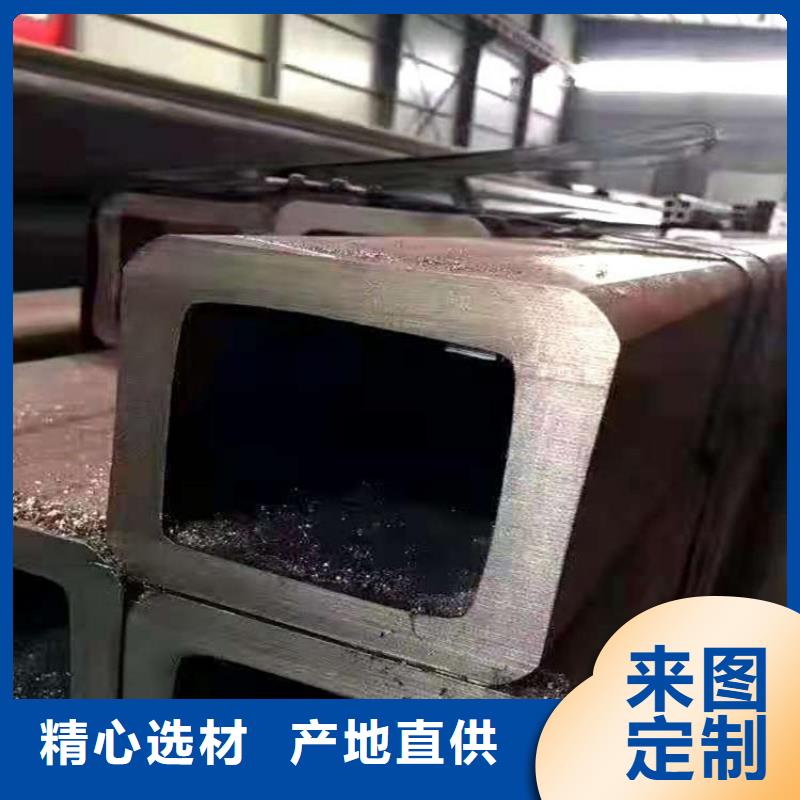 方管Q355D无缝钢管应用领域专业设计