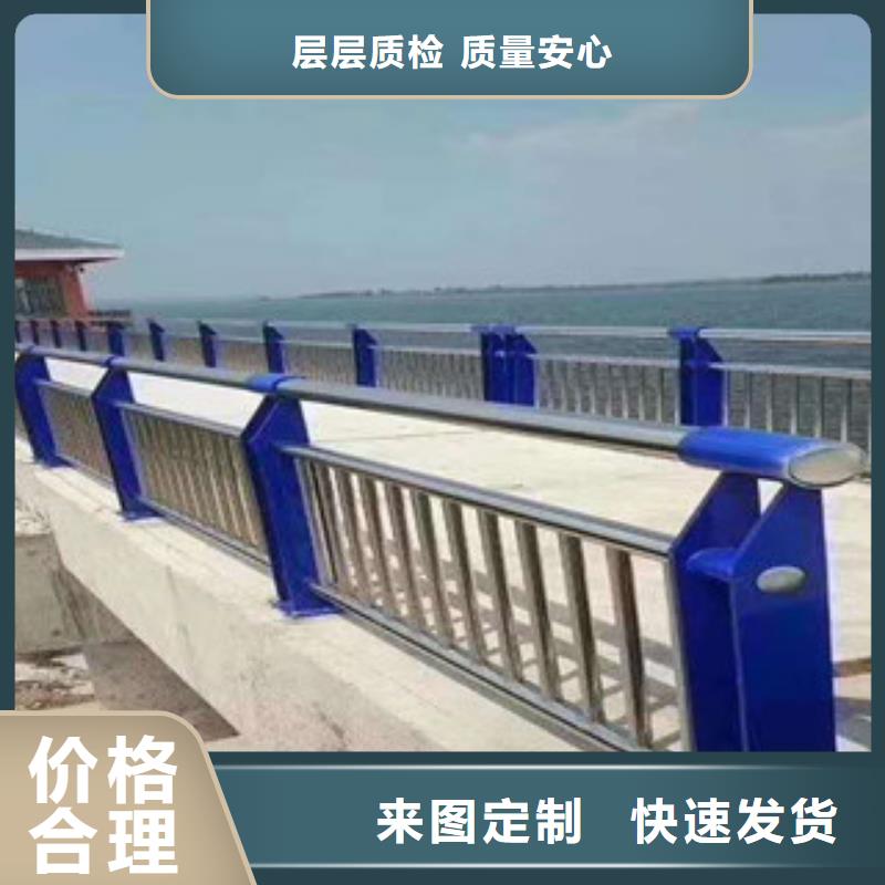 桥梁护栏放心选购优质材料厂家直销