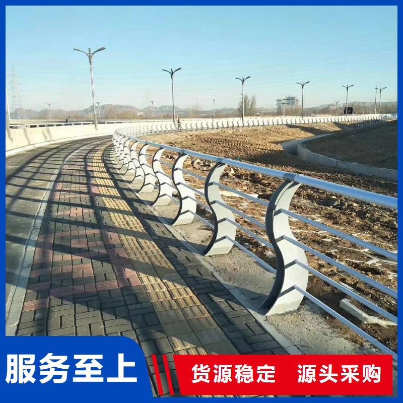 桥梁护栏【城市景观防护栏】规格齐全同城品牌