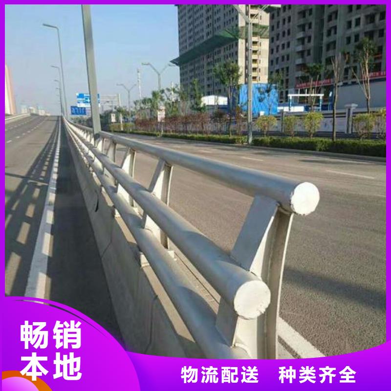 不锈钢复合管防撞护栏-【城市景观防护栏】专业生产设备品质保障售后无忧