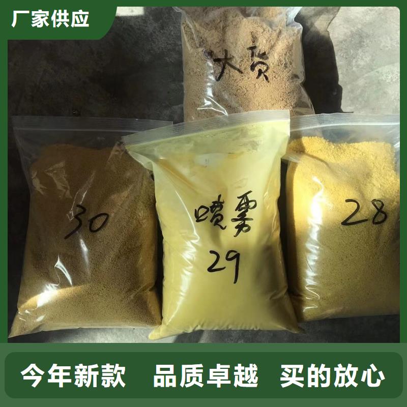 聚合硫酸铁醋酸钠厂家专业设计实体厂家支持定制