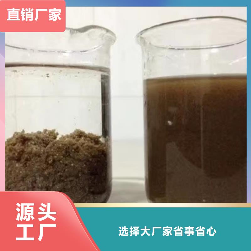 葡萄糖聚合硫酸铁生产型生产型