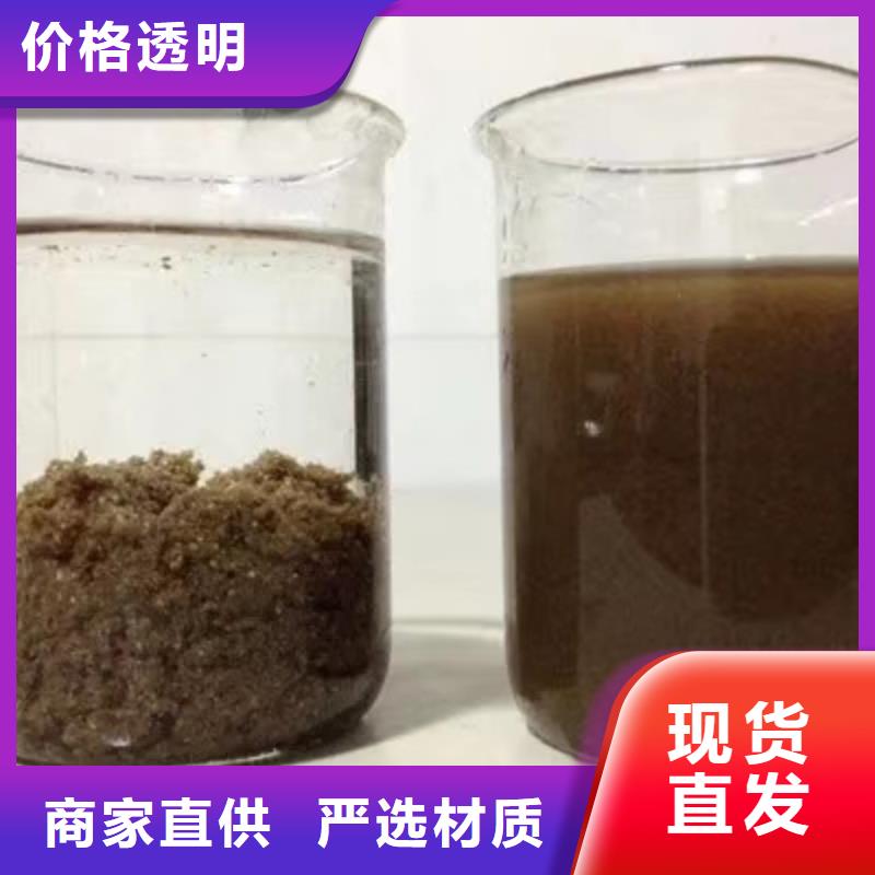 活性炭除磷剂标准工艺好品质选我们