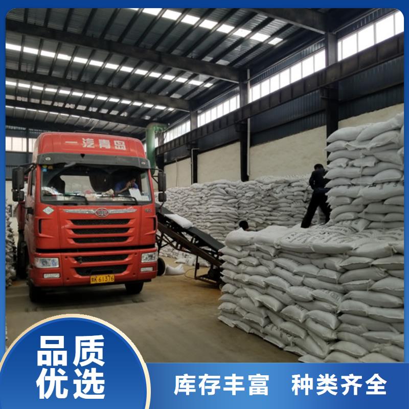 聚合氯化铝洗砂沉淀剂诚信经营现货现发同城生产厂家
