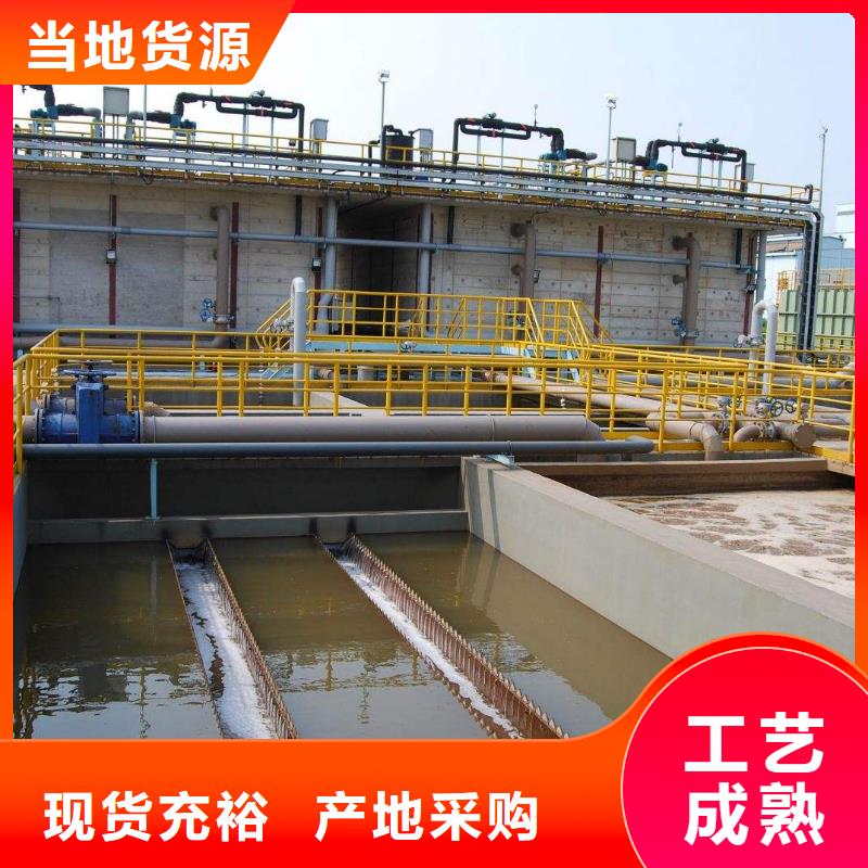 碱式氯化铝聚合氯化铝做工精细厂家工艺先进