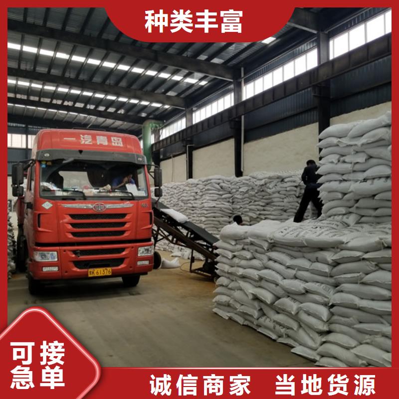 碱式氯化铝阴离子聚丙烯酰胺一站式服务同城公司
