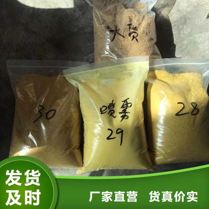 石英砂_聚丙烯酰胺拥有多家成功案例本地公司