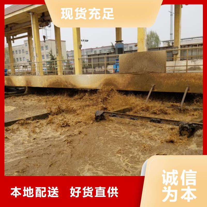 阴离子聚丙烯酰胺活性炭质量三包当地货源