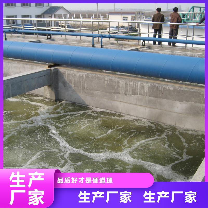 阳离子聚丙烯酰胺复合碳源自产自销本地服务商