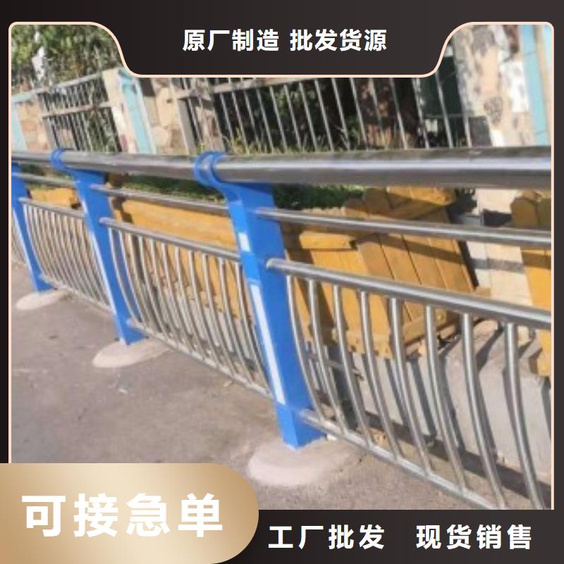 道路护栏不锈钢复合管护栏闪电发货合作共赢