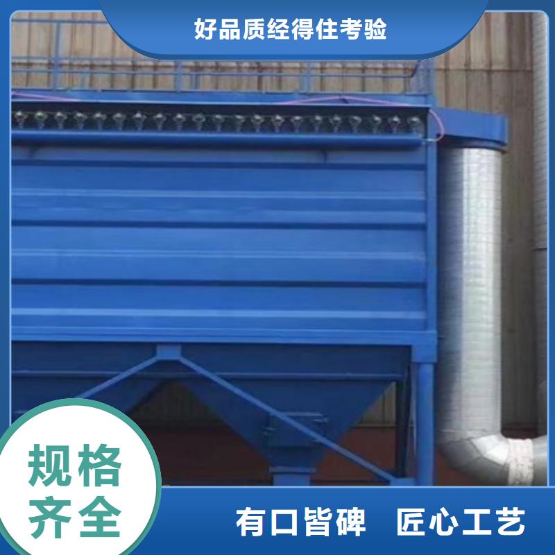 【除尘器脉冲布袋除尘器厂家符合标准】国标检测放心购买
