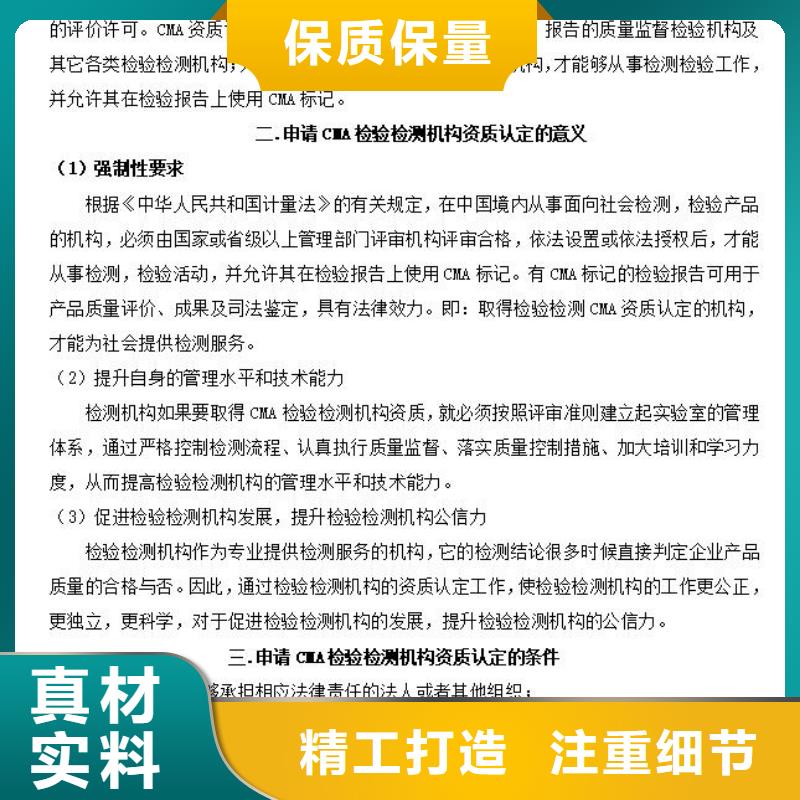 CMA资质认定CMA认可价格有优势快捷的物流配送