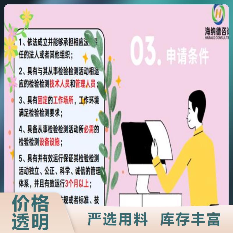 【CNAS实验室认可】DiLAC认可随心所欲定制本地经销商