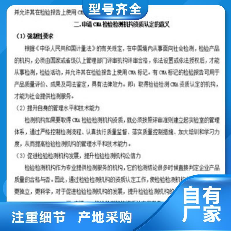 CNAS实验室认可实验室认可本地配送库存充足