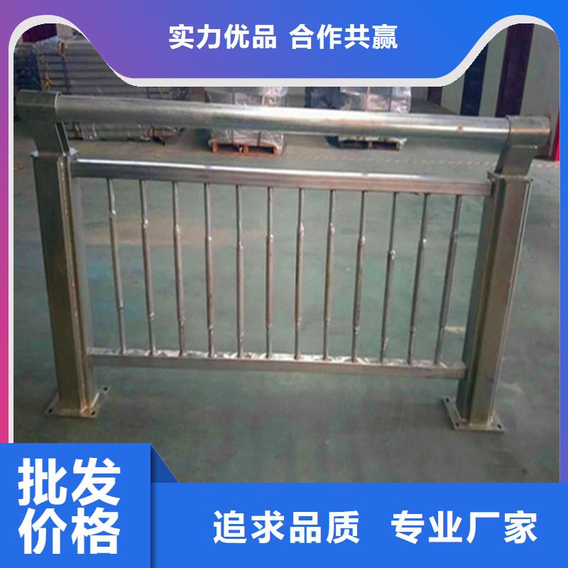 【灯光护栏-不锈钢复合管护栏源厂供货】让客户买的放心